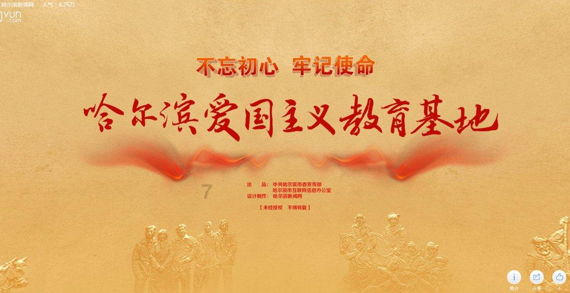 美国“龙”飞船再送“私人团”前往国际空间站