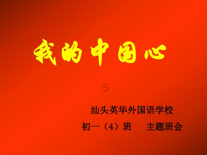 战锤：末世鼠疫2