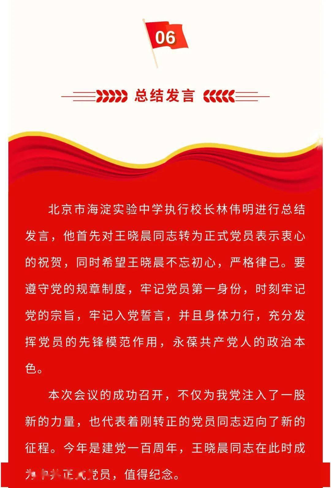 男星古装刘海造型：张一山像方便面，王源像龙须，你们还知道哪些男星的呢？